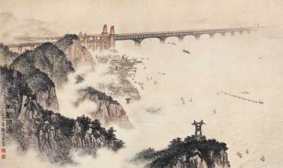 魏紫熙 1973年作 天堑通途 镜心